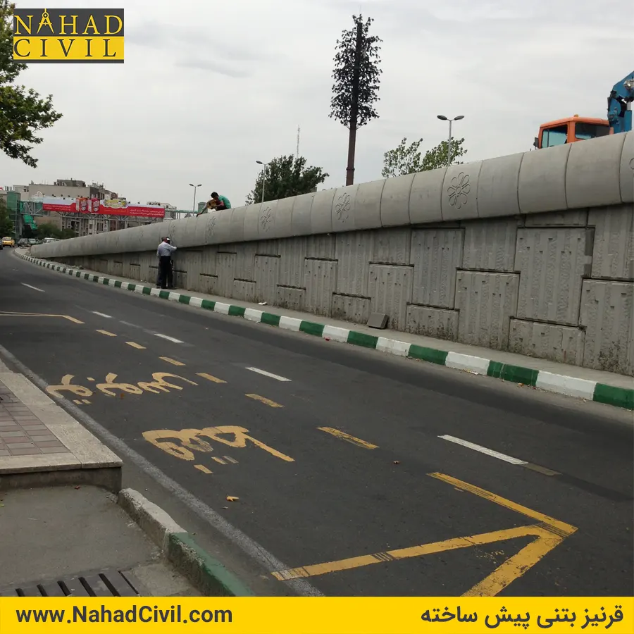 قرنیز بتنی پیش ساخته - تولید قرنیز پل، جاده و فضاهای صنعتی