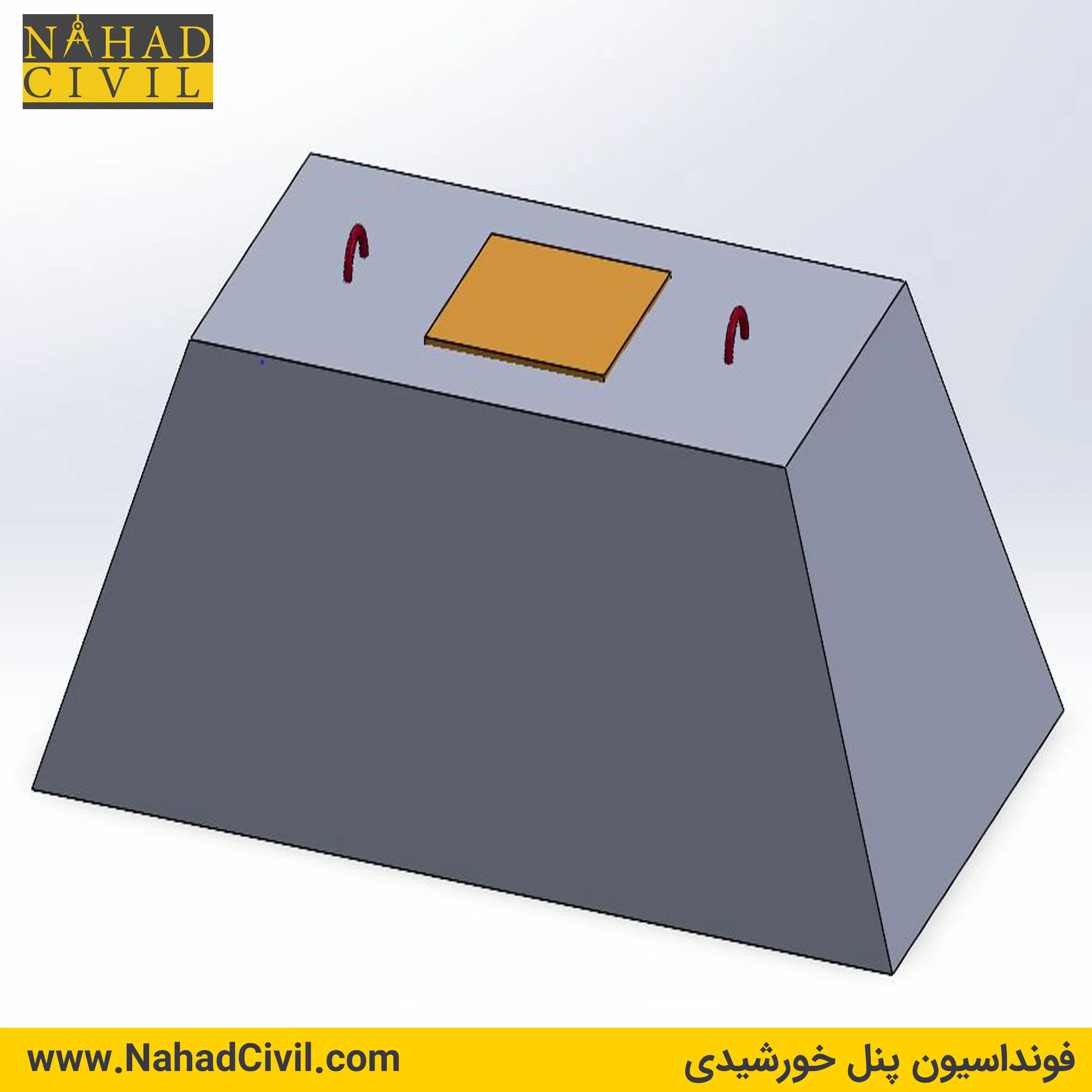 ابعاد و وزن فونداسیون پانل خورشیدی